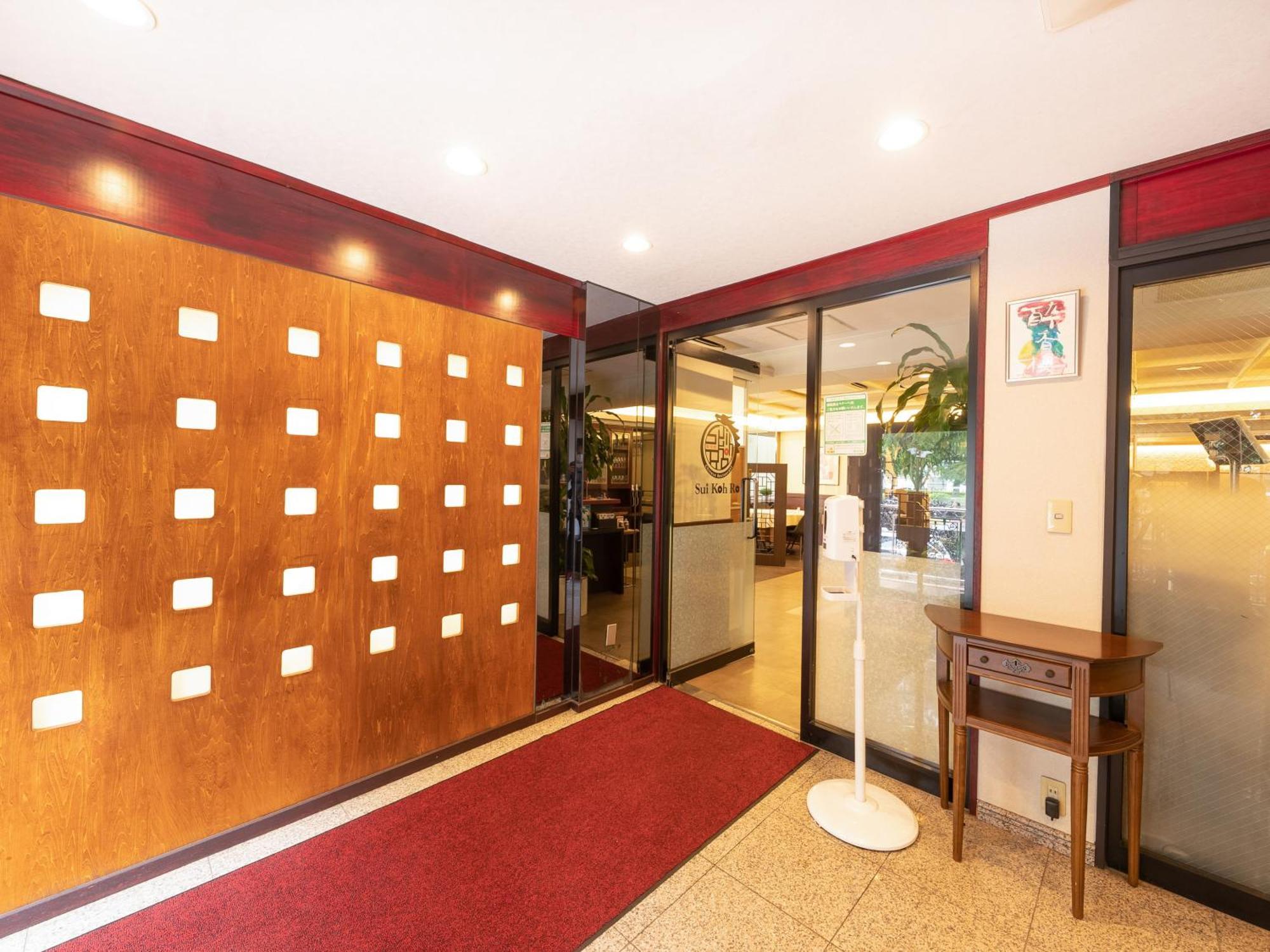 Tabist Hotel New Washington Shibuya Токио Екстериор снимка